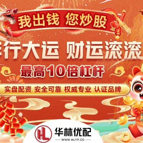 苹果版金牛配资